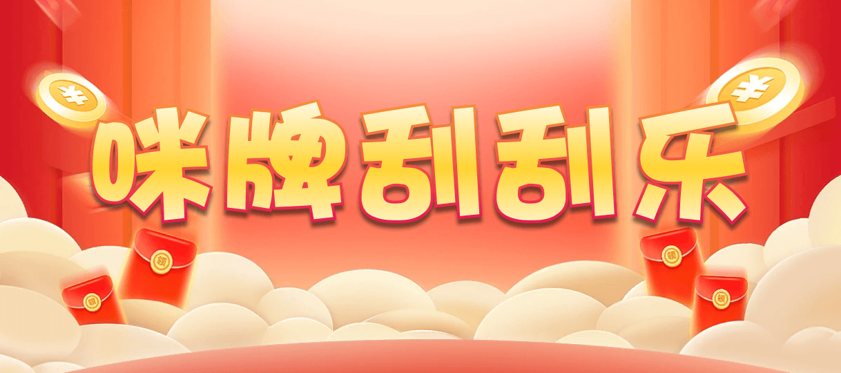 加拿大28,加拿大预测网,加拿大PC在线预测,28在线预测咪牌查询,加拿大PC结果查询,结果,预测,pc预测